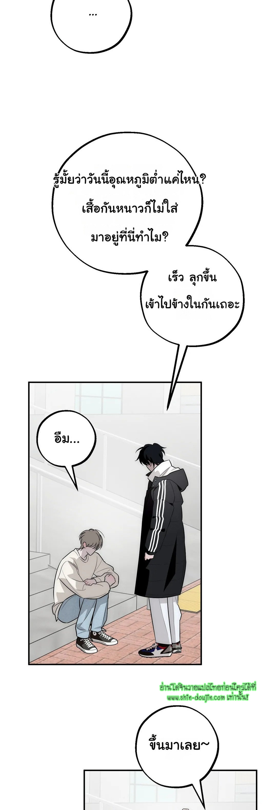 Counter Crush EP 4
